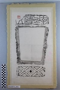 Image description is not available for DU1971.241